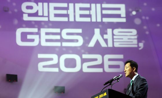 오세훈 시장, '엔터테크·GES 서울 2026' 개막식 개회사