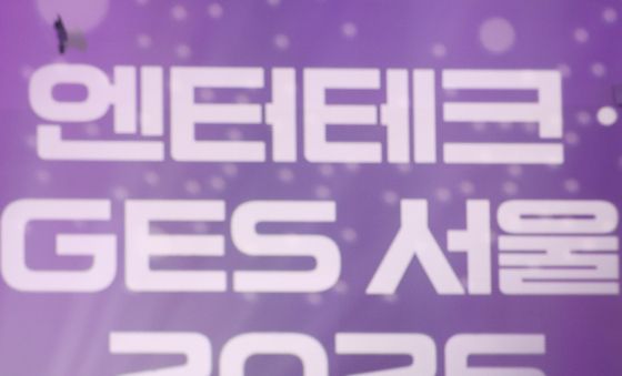 기조연설하는 김정한 부사장