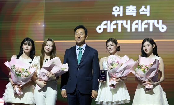 피프티 피프티, '엔터테크·GES 서울 2026' 홍보대사 위촉