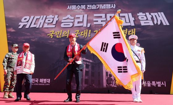 참전용사에게 받은 태극기 흔드는 오세훈 시장