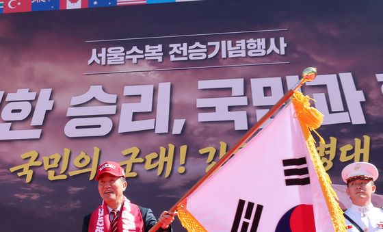 태극기 흔드는 오세훈 시장