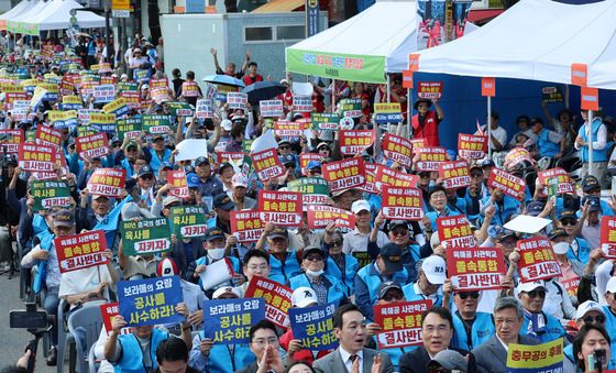 '사관학교 폐교 반대' 구호 외치는 참석자들
