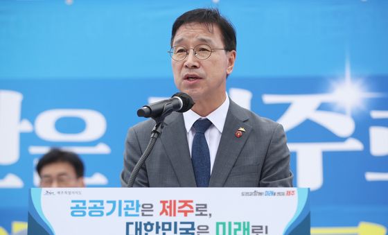 대정부 건의문 낭독하는 위성곤 제주도지사