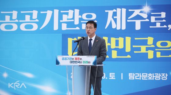 대정부 건의문 낭독하는 위성곤 제주도지사