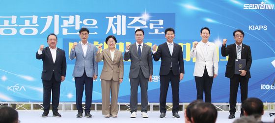 '공공기관은 제주로, 대한민국은 미래로'