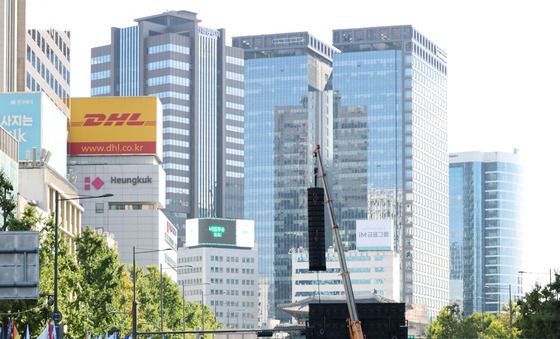 태평로 가득 메운 기후정의행진