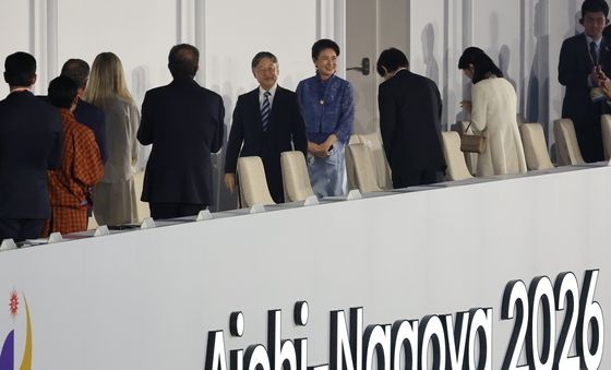 나루히토 일왕·마사코 왕비, 아시안게임 개회식 참석