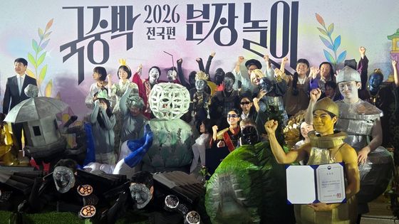 2026 국립중앙박물관 분장놀이