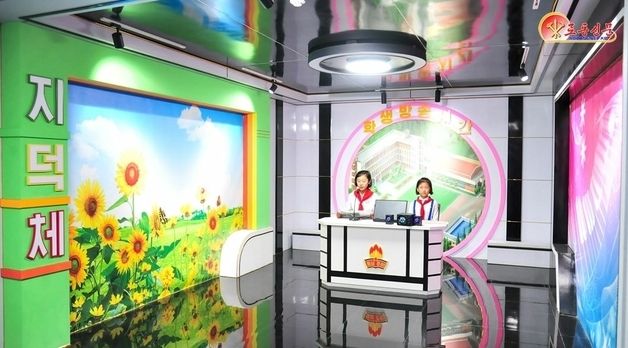北 "교육의 현대화·정보화 추진"