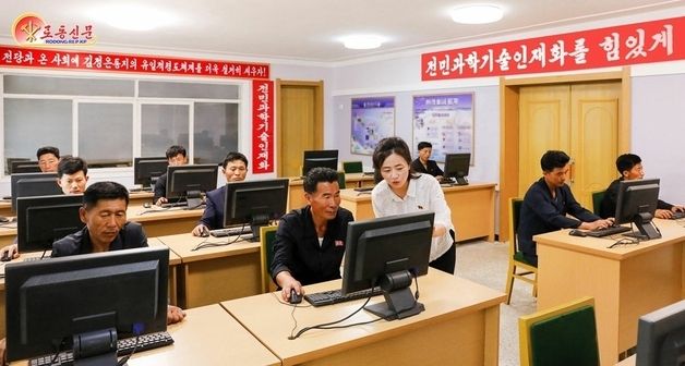 과학기술 학습하는 北 남시축산기계공장 간부