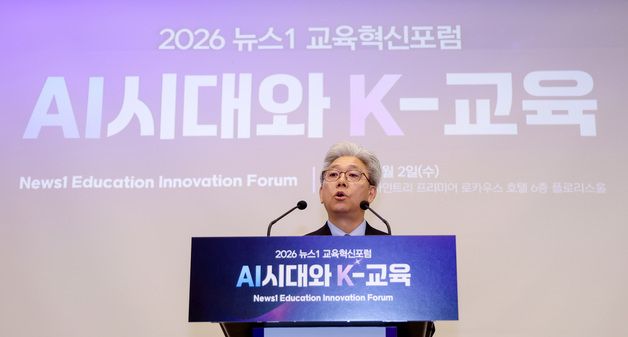 뉴스1 교육혁신포럼 개회사하는 이영섭 대표이사
