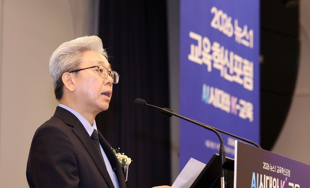 이영섭 뉴스1 대표이사, 뉴스1 교육혁신포럼 개회사