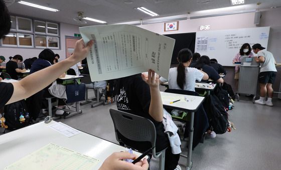 수능 앞둔 고3, 마지막 모의평가