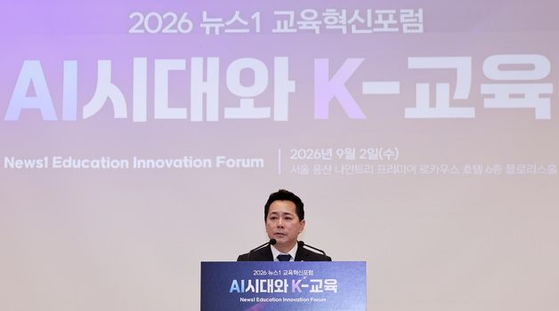 뉴스1 교육혁신포럼 축사하는 임만균 서울시의회 의장