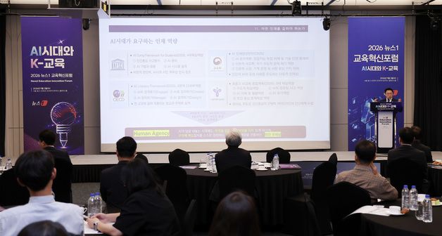 AI시대가 요구하는 인재 역량에 대해 설명하는 정근식 교육감
