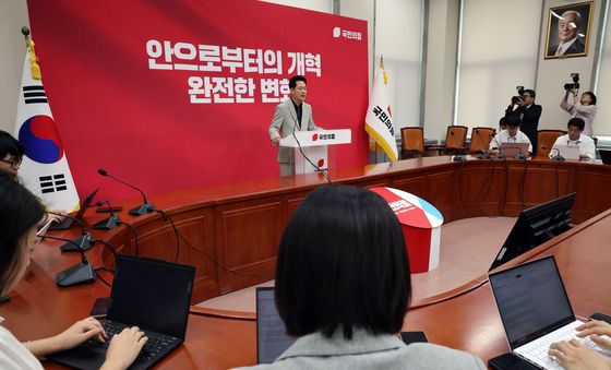기자회견하는 장동혁 대표