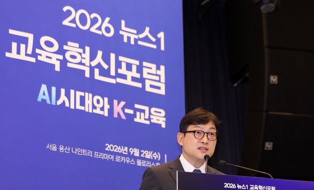 뉴스1 교육혁신포럼 강연하는 이해선 서울시 평생교육국장