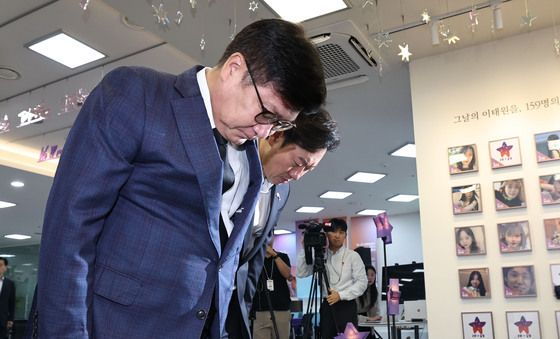 이태원참사 희생자 추모하는 정점식 원내대표