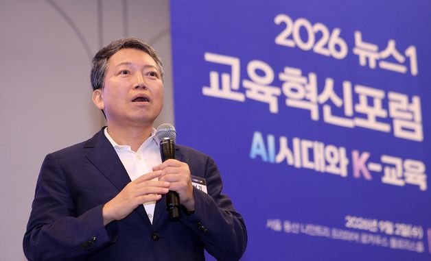 강연하는 박남기 광주교대 명예교수