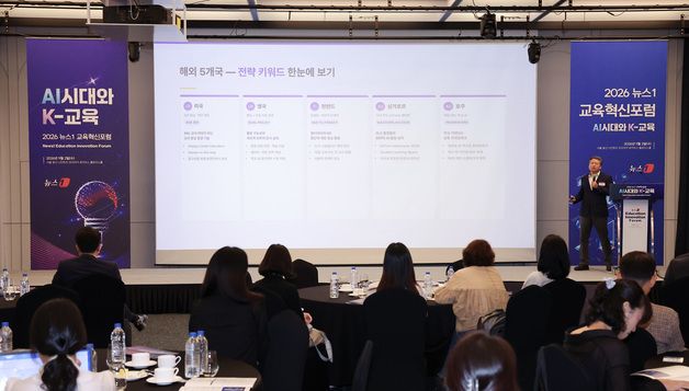 강연하는 박남기 광주교대 명예교수