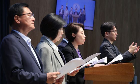 공공기관 이전 촉구하는 부산 국민의힘 의원들