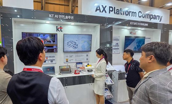 'KT의 안전 AX 설루션은'