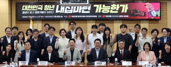 청년 주거 토론회 찾은 장동혁 대표