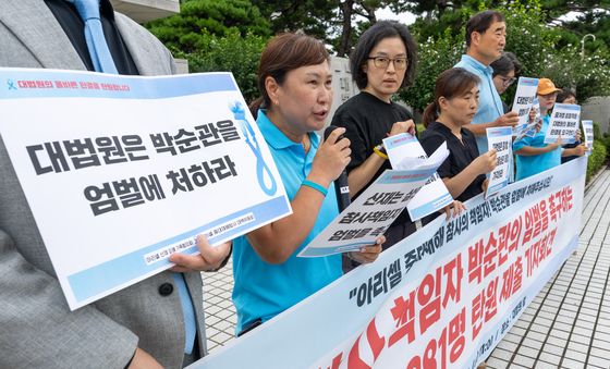 아리셀 유가족 '대법, 박순관 엄벌 처해야'