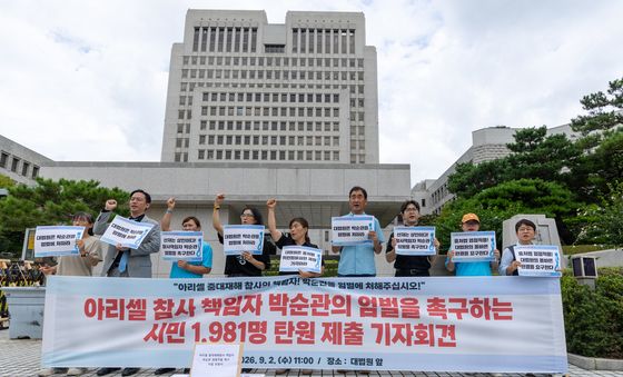 '아리셀 참사 책임자 박순관 엄벌 촉구' 기자회견