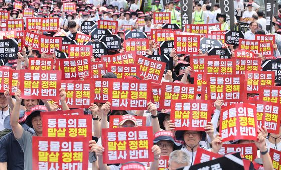 대한수의사회 '동물의료 말살 정책 중단하라'