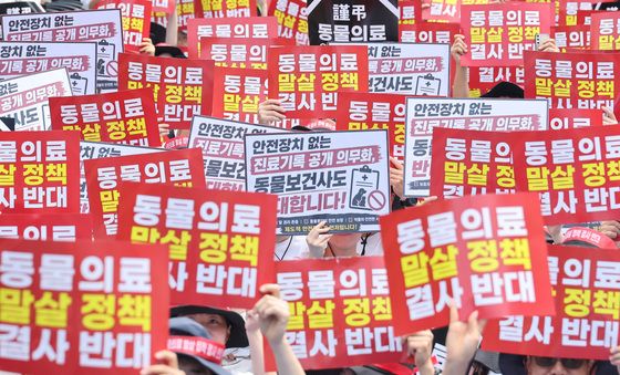 대한수의사회 '안전장치 없는 진료기록 공개 의무화 반대'