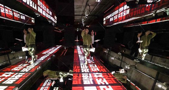 40년 잠든 지하공간, 빅뱅 20주년 전시장으로