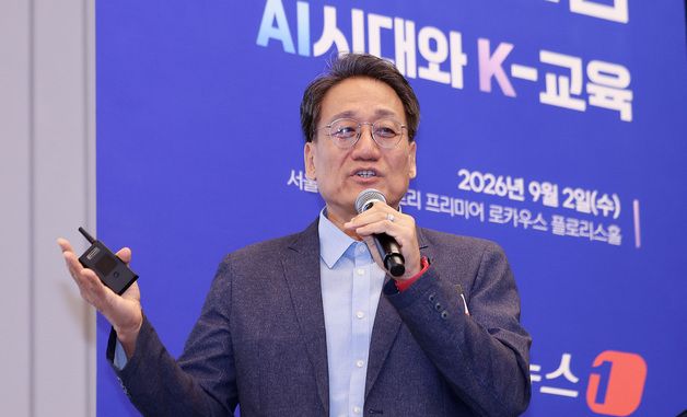 강연하는 박기현 테크빌교육 에듀테크부문 대표