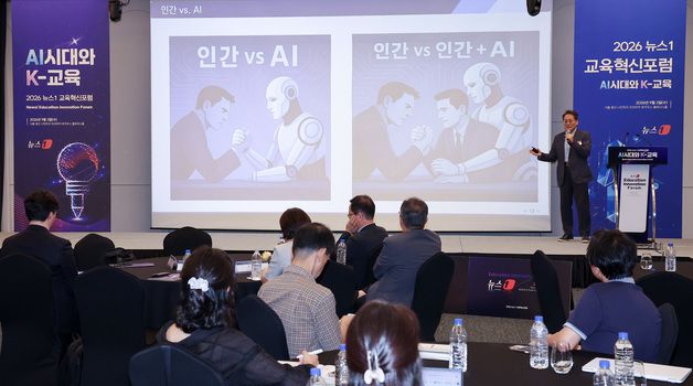 강연하는 박기현 테크빌교육 에듀테크부문 대표
