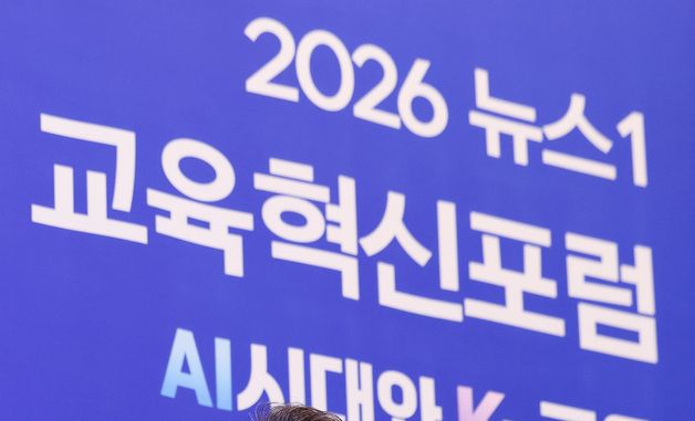 강연하는 박기현 테크빌교육 에듀테크부문 대표