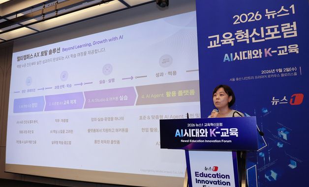 강연하는 고민정 센터장