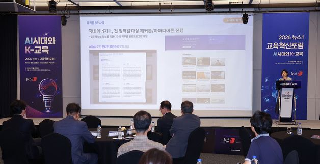 강연하는 고민정 멀티캠퍼스 AX러닝혁신센터장
