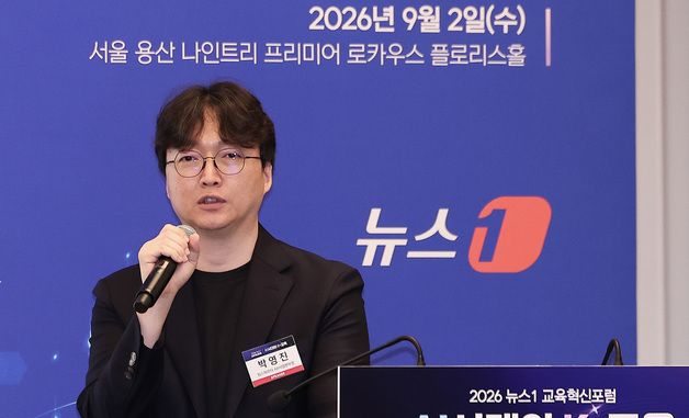 강연하는 박영진 팀스파르타 AX사업본부장