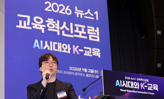 강연하는 박영진 AX사업본부장