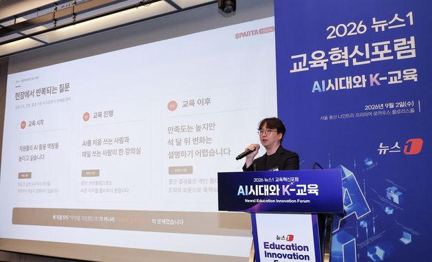 강연하는 박영진 AX사업본부장