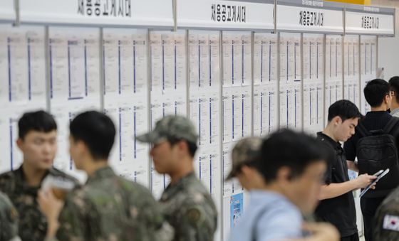 '나에게 맞는 일자리는?'