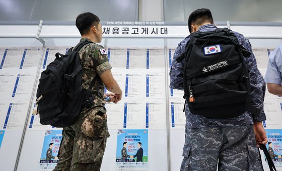 '취업 전선으로'
