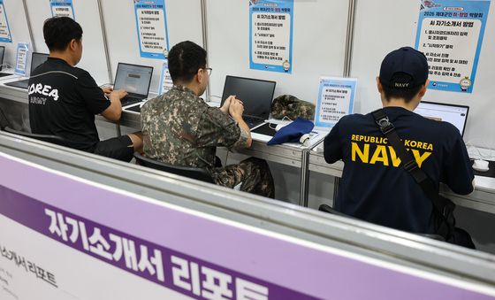 '자기소개서도 AI를 활용해서'