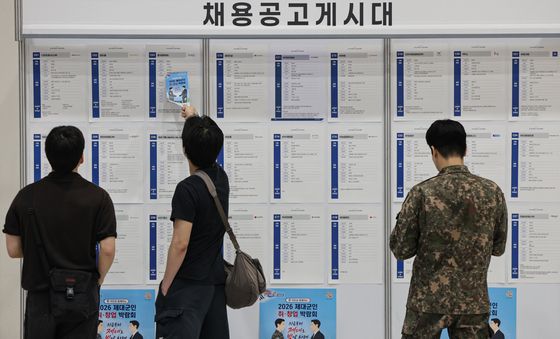 '나에게 맞는 일자리는?'