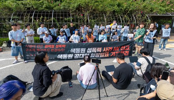 '색동원 입소자 성폭력 혐의' 원장 15년 선고, 공대위 기자회견