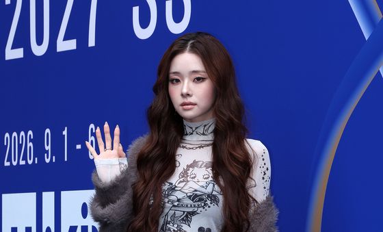 프리지아, 신비로운 눈빛