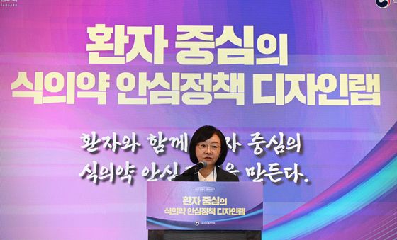 인사말 하는 오유경 식약처장