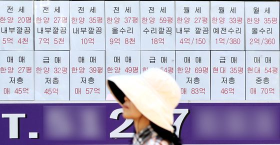 서울 전셋값 고공행진