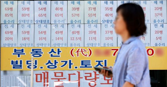 서울 전셋값 상승세, 외곽까지 번졌다