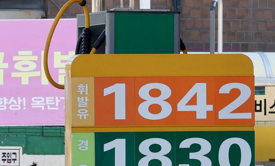 주유소 기름값 18주 연속 하락